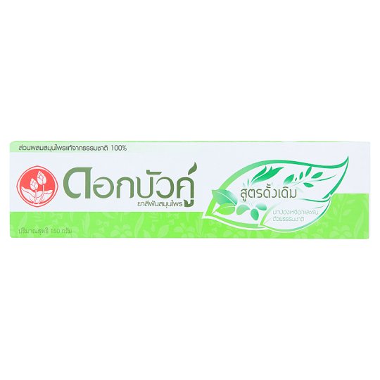 สบู่นกแก้ว 105 g.